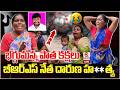 BRS కార్యకర్త దారుణ హ**త్య..తల్లడిల్లుతున్న భార్య పిల్లలు | BRS Leader Incident in Suryapet District