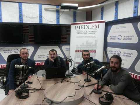 ,,ღია სივრცე\"/“ავანსცენა“/რადიო იმედი, Radio Imedi