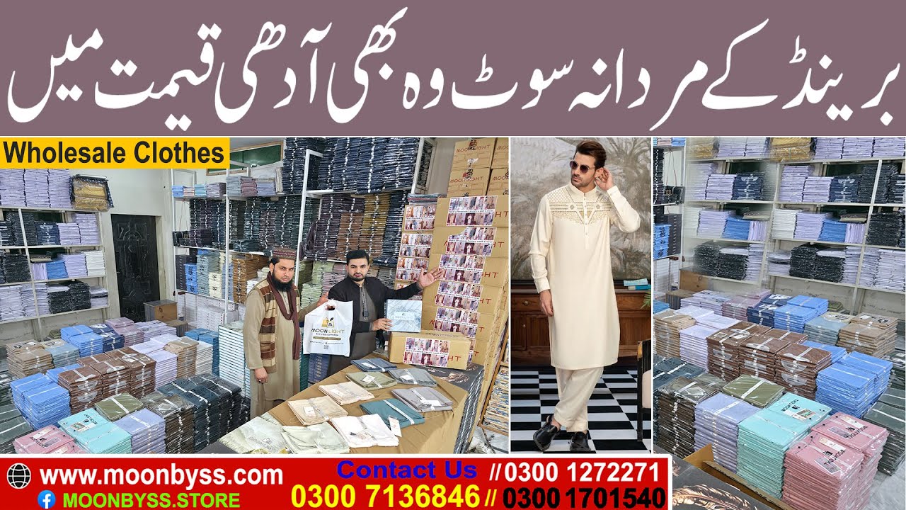 Moonlight Luxury Wash n Wear  Sale 2026 || Cloth Super Wholesale Price In Pakistan || Eid Collection