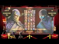 MK9 Online King Of The Hill Türkiye Part 1
