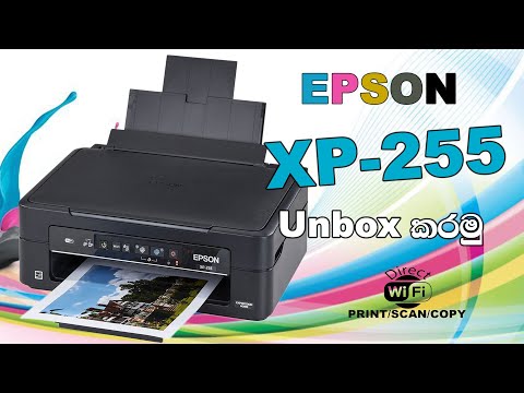 Epson XP-255 Printer Wireless / Wi-Fi WPS Unboxing & Setup