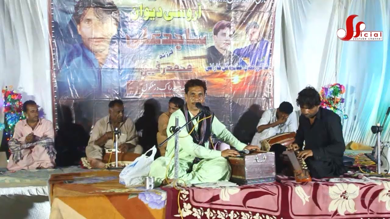 Inayat Gul Kharani | Balochi Song 2022 | Khumar Cham Qubl Burwan | New Mehfil 2022 | New Songs
