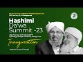 Hashim Da Wa Summit 2023 Feb 03 Friday Quthbiyya Masjid Areethod Hashim Da Wa Summit 2023 Feb 03 Friday Quthbiyya Masjid Areethod