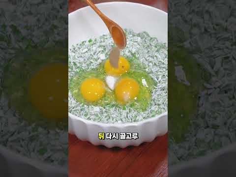 #food #cooking thumbnail
