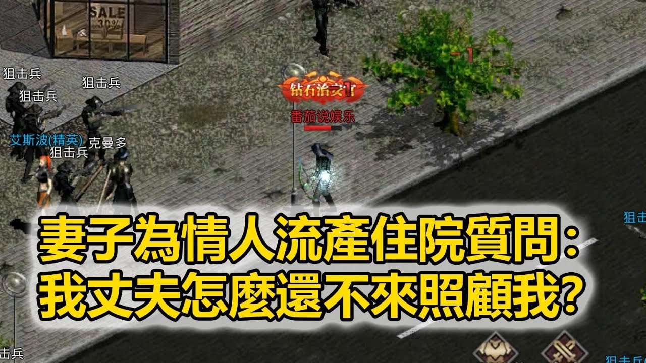 妻子為情人流產住院質問：我丈夫怎麼還不來照顧我？助理驚慌：您被情人領走那天，先生退婚了現在他是苗家女婿，聽完她崩潰了