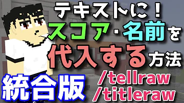 Minecraft Pe コマンド紹介 Titleで出てくる大きな文字の表示時間などを設定する方法を解説 マインクラフトpe Minecraft Pe コマンド紹介 Titleで出てくる大きな文字の表示時間などを設定する方法を解説 マインクラフトpe
