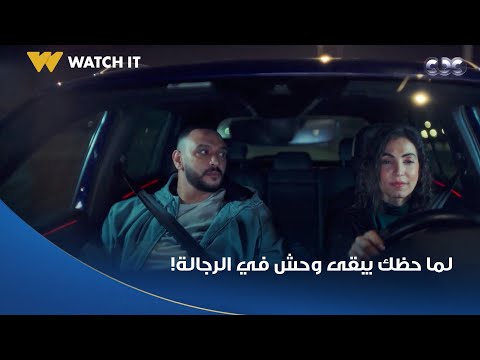 بدون سابق إنذار ما اتجوزتيش ليه لحد دلوقتي سؤال صعب الإجابة عليه