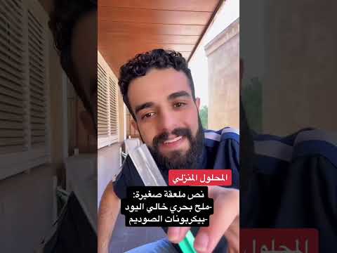 طرق تنظيف الانف طب صحه معلومه