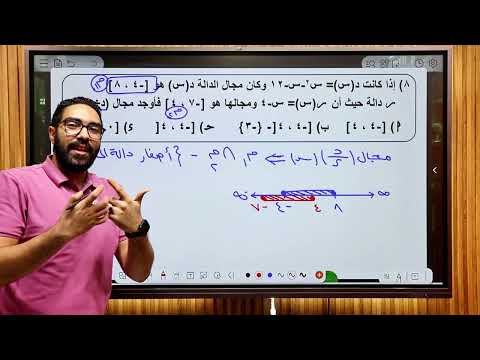 تانية ثانوي حل الشيت الجزء الثاني