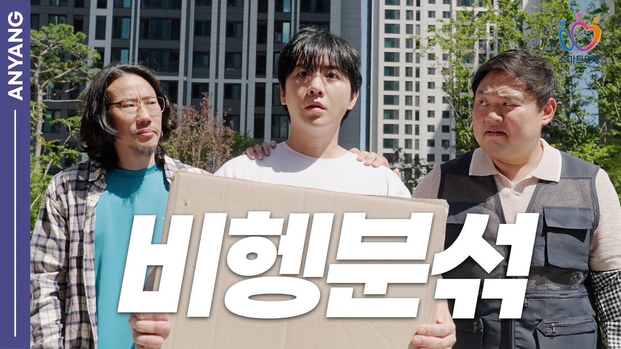 올바른 분리배출은 비·헹·분·섞! - YouTube