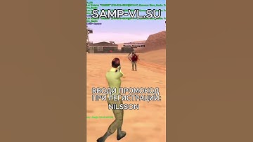 RP стрельба vs +С 💥 | GTA SAMP #SHORTS #GTA #svl #svlshorts