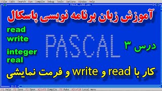 Pascal Programming Language - 03