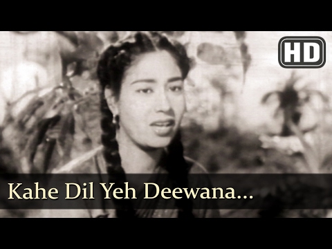 Kahe Dil Yeh Deewana Lyrics in Hindi Baap Re Baap 1955