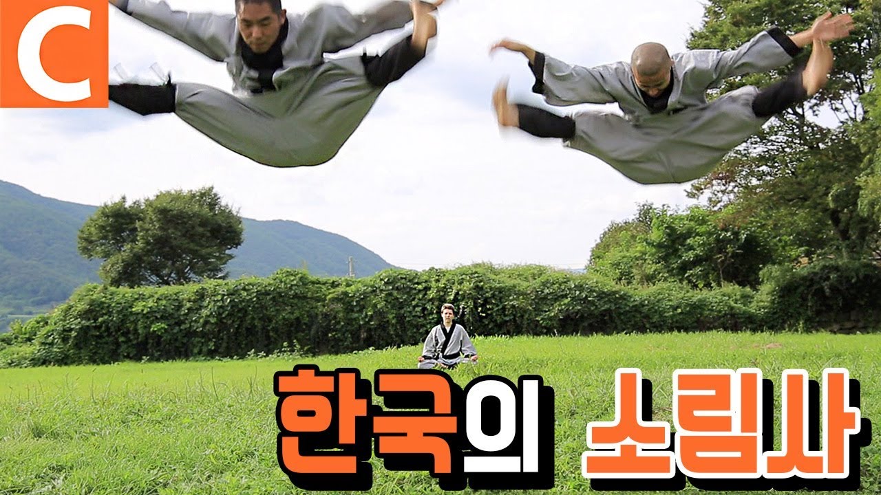 경주에는 비범한 스님들이 있다, 골굴사의 무예들