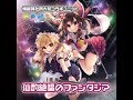 【公式】仙酌絶唱のファンタジア_ゲームサイズVer（東方Project）