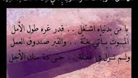 جديد الشيخ محمد الدهاس مقطع خاشع سورة الزخرف من 67 الى 84