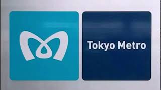 東京メトロ　銀座一丁目駅発車メロディー(放送更新)