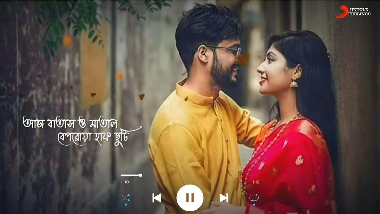 bangla-ringtone-ringtone-bangla-tone-bengali-ringtone-ringtone-bengali