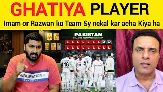 Furqan Bhatti Angry on PAK Loss 2-0 vs ENG |  Tanveer Ahmed Crying |  PAK vs ENG 2nd Test 2026