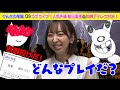 【声優と対決】AIがアテレコに挑戦!ラブライブ!飯田里穂と予想外のバトルが勃発!