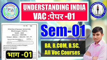 #understanding India semester 1 Ranchi University #vac 1 understanding India question paper 2025