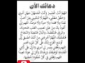 يا رب وفقني بما تراه خير لي يا حنان منان يا كريم يارب لايك اكسبلور
