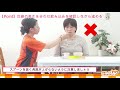 【2分で身につく介護動画】食事介助の基本　※概要欄に動画詳細あり※