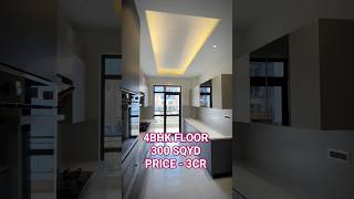 4bhk ready to move floors in gurgaon #floorsingurgaon #property #flatingurgaon