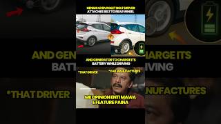 Mind-blowing Idea 💡#trending#cardriver#hybridcars#generator#therajasaab#prabhas#thoughts#spirit#ssmb