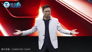 COMPUTEX 2025／宣布「AI Next」主題  台灣引領全球AI革命新紀元