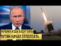 Ракеты США на Донбассе: американцы жёстко приструнили Путина, заставив оккупантов нервничать