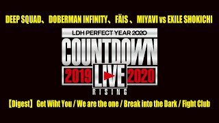 【Digest】(COUNTDOWN LIVE 2019▶2020 "RISING")