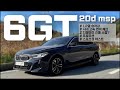 BMW 6GT 20d 시승기(승차감, 연비, 디젤엔진 진동 소음, 프로모션, 스포츠성) / 차읽남TV