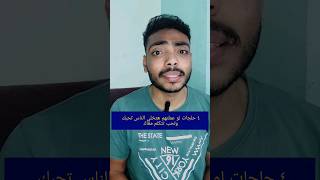 ٤ حاجات لو عملتهم هتخلي الناس تحبك وتحب تتكلم معاك