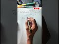 Ye smart trick dekh ke dimag hil jayega💥🧠yeh shortcut tumhare liye hai #study #maths #nimcet #class