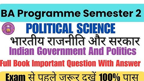 Political Science Indian Government And Politics Full Book important Questions BA Programme Seme. 2