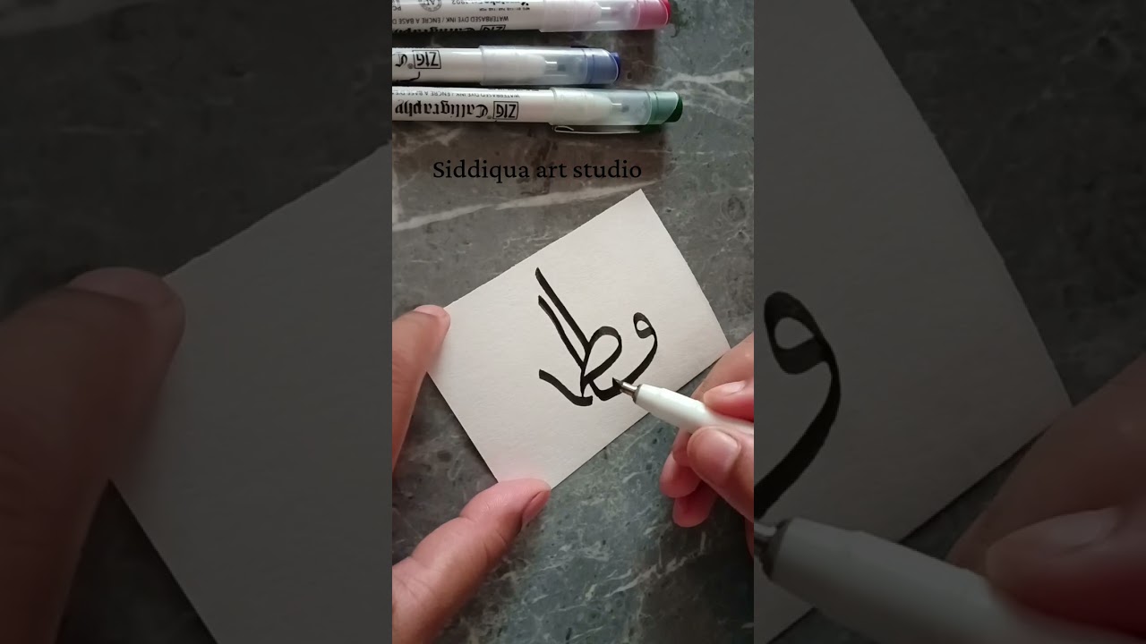 ✨ Fatima | فاطمة ✨Beautiful Arabic the name Fatima A simple name transformed into elegant Arabic art