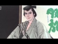 花の三度笠/五木ひろし