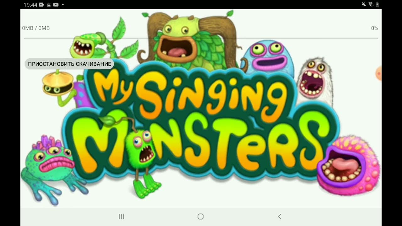 Мсм добавка для суставов. Устолос. Msm upcoming content. Msm composer. Msm islands.