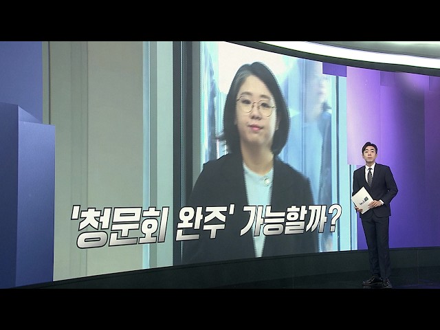 [앵커리포트] 용혜인 '정면돌파' 재확인…직접 입장 밝힌 김승원  / 연합뉴스TV (YonhapnewsTV)