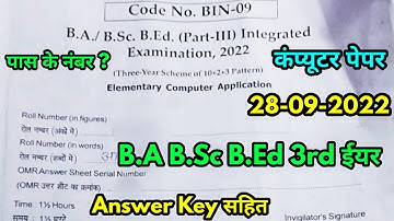 B.A/B.SC B.Ed 3rd Year Elementary Computer Application Exam Paper 2022 | B.Ed Exam Paper Answer Key