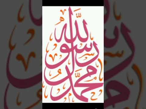 ابشر يا رايح لرسول الله