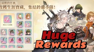 Sword of Convallaria - Huge Rewards - Free gifts and 3 SSR Heroes!