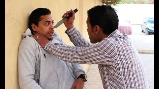 هتعمل إيه مع شخص مثبتك بسكين علي العين والوجه / وعاوز يسببلك عاهة مستديمة Self Defense