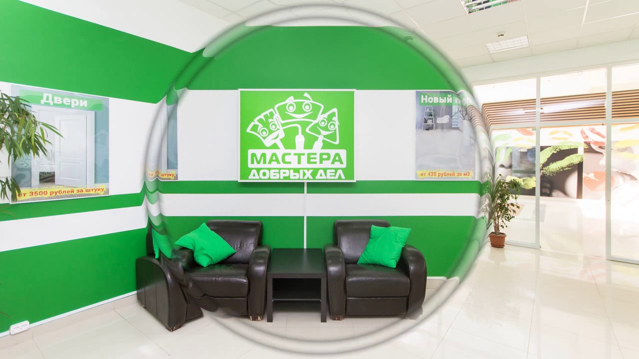 Наш офис в ТЦ "ЧАС-ПИК - YouTube