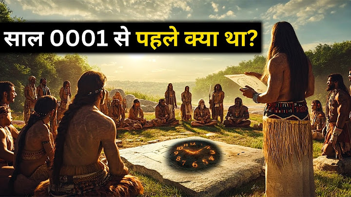 What Existed Before the Year 0001? thumbnail