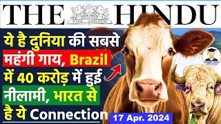 17 April 2024 | The Hindu Newspaper Analysis | 17 April Daily Current Affairs | Editorial Analysis