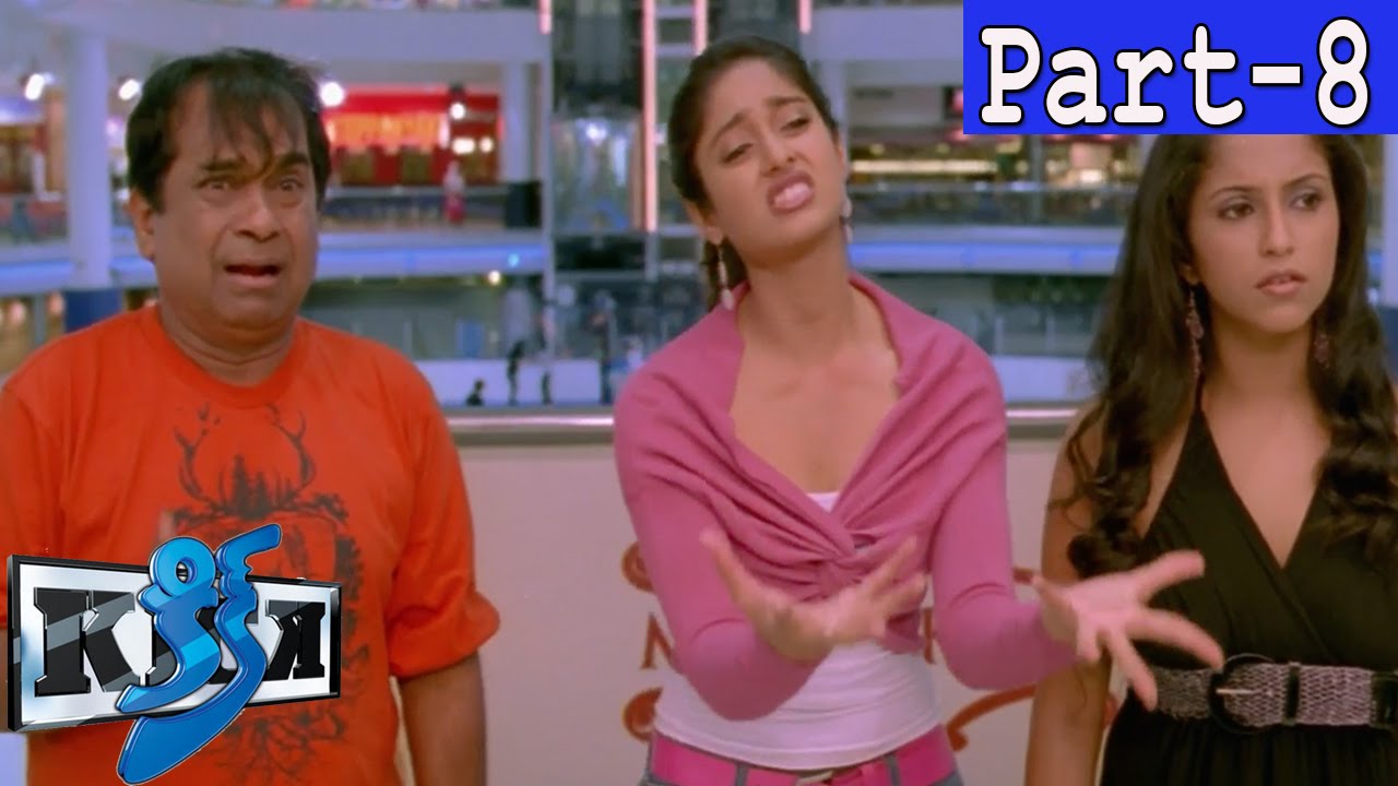 Kick Telugu Full Movie Part 8  Ravi Teja, Ileana - YouTube