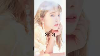 #홍진영(ホンジニョン) #그대오는날 #사랑은뷰티풀신생은원더풀(愛はビューティフル人生はワンダフル)OST カナルビ(日本語字幕)