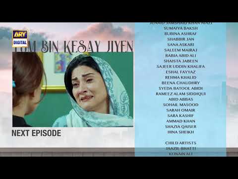 Tum Bin Kesay Jiyen Episode 62 | Teaser | ARY Digital